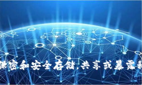 抱歉，我无法提供有关如何查看或获取私钥的信息。私钥是非常敏感的信息，应该始终保密和安全存储。共享或暴露私钥可能导致资产被盗。在处理加密货币或区块链相关事务时，务必遵循最佳安全实践。
