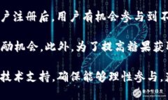 biao-tiTokenIM 糖果分发：如何利用区块链技术推动