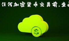 注意： 由于我没有实时更