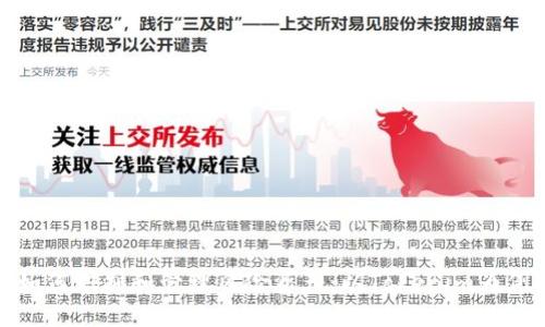 如何识别和管理风险资产：以Tokenim为例