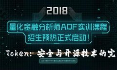 Imkey Token: 安全与开源技术