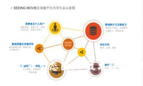 如何打造加密货币生态圈：从技术到社区的全面指南