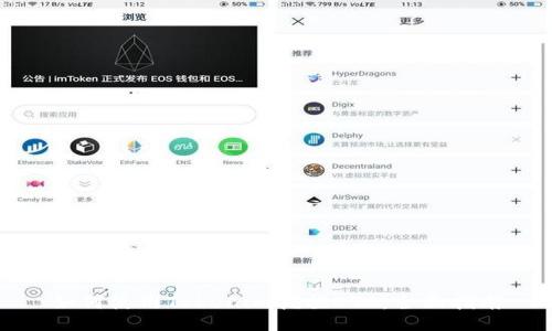 如何使用Tokenim挖掘DTC：全面指南