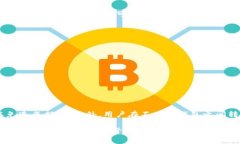 biao ti如何使用Tokenim钱包进行FIL币提取：流程与规
