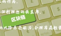 baioti2023年加密数字货币的
