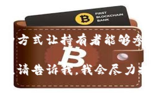 根据你的问题，