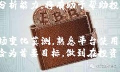   如何利用 TokenIM 杠杆交易