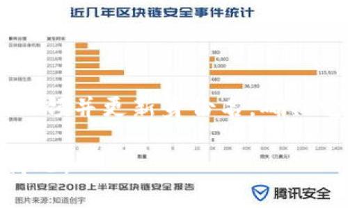 在填写tokenim身份名时，需要考虑几个关键因素，以确保输入的信息能够有效传达个人或组织的特色。以下是一些步骤和建议，帮助您顺利填写tokenim身份名：

### 1. 确定身份名的类型

首先，明确您想要填写的“身份名”所代表的内容。身份名可以是个人名、团队名、品牌名、项目名等。明确身份名称的类型会帮助您聚焦相关信息。

### 2. 使用的名称

身份名应该简短、易记，并且能够快速传达相关信息。避免使用过于复杂或生僻的词汇。例如，如果是个人身份名，可以考虑使用真实姓名或昵称；如果是品牌，可以使用易于发音的品牌名称。

### 3. 考虑搜索引擎（）

如果您希望增加身份名的搜索可见性，可以考虑使用与您的内容相关的关键词。这可以帮助其他人更容易找到您或您的项目。比如，如果您是一个区块链开发者，身份名中可以包含“区块链开发”这样的关键词。

### 4. 检查可用性

在填写身份名之前，建议先检查所选名称的可用性，尤其是在社交媒体平台和域名注册方面。确保没有其他人使用相同的身份名称，以避免混淆。

### 5. 包含相关信息

在填写身份名的同时，可以考虑在状态栏或描述里添加更多相关信息，如个人背景、专业技能或团队使命等，这样可以为身份名提供更丰富的背景。

### 6. 定期更新

最后，身份名不一定需要一成不变，随着时间的推移，您的项目或个人品牌可能会发展。定期回顾并更新身份名，确保它始终与您的当前状态或品牌形象相符。

请根据以上步骤来填写tokenim身份名，在填写时确保性格鲜明且符合个人或团队的实际情况。