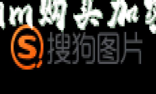 如何通过Tokenim购买加密货币：新手指南