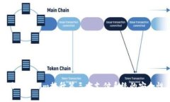 如何利用Tokenim提升第三方