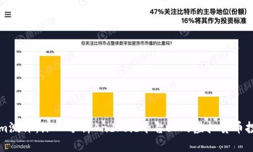 Tokenim测评：深入分析Android平台上的虚拟货币投资应用