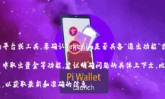 截至我最后的知识更新（