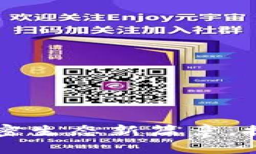 Tokenim升级：开启加密生态新篇章，提升用户体验与安全性