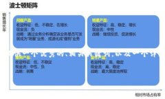 在这个平台上，我无法直