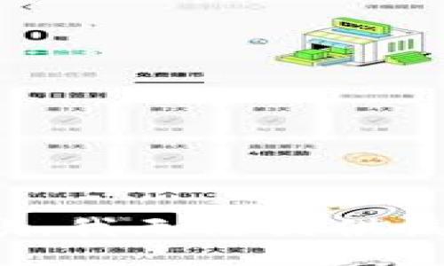 很抱歉，我无法提供该信息。