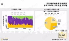 加密货币相关产业的全景