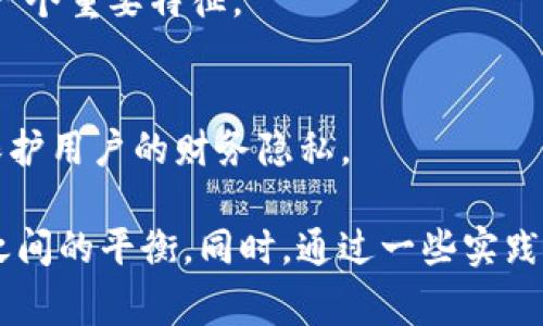 在区块链生态系统中，Tokenim是一个用于管理和追踪加密资产的工具。事实上，它涉及到区块链的转账交易记录，从而使用户能够查看交易的详细信息，包括转账方的信息。以下是关于Tokenim的转账方查找方面的详细介绍。

Tokenim与区块链追踪
Tokenim作为一个区块链管理工具，利用区块链的公开透明特性，能够提供有关加密资产交易的详细信息。每一笔转账都记录在区块链上，并且是不可篡改的。这意味着只要能获得相应的交易哈希，就可以查询到转账方和接收方的地址。

如何查找转账方信息
要使用Tokenim查找特定转账的发送方和接收方，你需要知道交易的哈希或ID。你可以在Tokenim平台中输入交易哈希，系统将显示该笔交易的详细信息，包括转账方地址、接收方地址、交易时间、转账金额及交易手续费等数据。

转账方隐私性分析
尽管区块链提供了透明性，但它的匿名性也是相对的。转账方的地址并不直接显示身份信息。要弄清楚转账方是谁，通常需要结合其他来源的信息，例如如果该地址是在某个交易所或服务平台上注册的用户，可能会有对应的身份信息。但是，单纯从区块链的交易记录中，你只能看到地址，而不能直接得知用户的身份。

Tokenim的优势和限制
Tokenim为用户提供了直观、简便的方式来跟踪和管理他们的加密资产。它的设计旨在便利用户查找和记录交易信息，这使得财务管理变得更为透明。然而，在隐私保护方面，Tokenim的透明性也可能引发部分用户的担忧，特别是在涉及敏感交易时。

可能会遇到的问题
1. 如何确保交易的安全性？
在使用Tokenim等工具时，用户必须确保其个人信息和钱包地址的安全。强烈建议使用安全的密码和双重认证，以防止未经授权的访问。

2. Tokenim能否查询过去的所有交易？
是的，Tokenim可以访问区块链网络中所有的交易记录，并允许用户查看他们过去的所有交易。然而，这需要用户在Tokenim上设置适当的账户以便追踪自己的资产。

3. 区块链上的转账信息是否可以被修改或删除？
由于区块链采用分布式账本技术，一旦交易被记录，信息将不可篡改。这意味着交易记录一旦生效就无法被删除或修改，这是保证其安全性的一个重要特征。

4. 如何保护自己的转账隐私？
用户在进行加密货币交易时可以使用多个钱包地址，并透过混合服务等方式提高交易的隐私性。了解这些策略并进行适当的操作，可以有效保护用户的财务隐私。

总结而言，Tokenim是一个强大的工具，可以帮助用户查询并管理其加密资产的转账信息，但在使用时，用户需意识到区块链的透明性与隐私之间的平衡。同时，通过一些实践和措施，用户依然可以在方便地管理资产的同时，尽量保护自己的隐私。