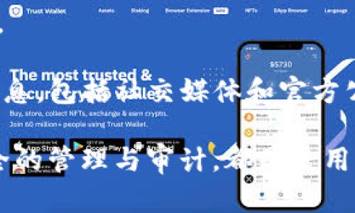 在回答您关于Tokenim是否支持ERC777的问题之前，我们需要了解ERC777是什么，以及它与ERC20的关系。接下来，我会为您提供详细的信息和相关内容。

### 什么是ERC777？

ERC777是一个以太坊改进提案（EIP），它是 ERC20 标准的扩展，旨在解决一些 ERC20 的局限性。ERC777 通过引入更灵活的传输机制和更高级的智能合约功能，提升了代币的交互性与可用性。

#### ERC777的主要特点：

1. **智能合约钩子**：ERC777 的主要特性之一是其支持