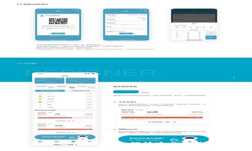 全面解析Tokenim哈希值查询：如何快速找到你的区块链交易信息