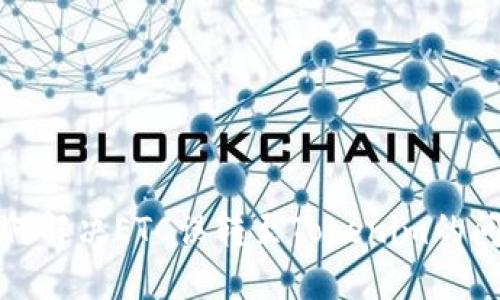  如何解决ETC误转至Tokenim的问题？