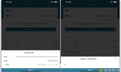 跨链交易平台与未来数字货币钱包：深入解析Tokenim钱包