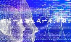 由于您提到的“tokenim转到