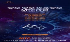 IMKey转TokenIM：全面解析与操作指南