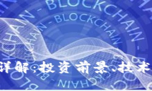 : UGT加密货币详解：投资前景、技术特性及市场动态