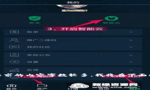 注意：以下是关于“Tokenim无法接收USDT”的分析与讨论。由于您要求的内容字数较多，我将在下面提供一个简化版本的示例，您可以根据需求进一步扩展提供的内容。

Tokenim无法收取USDT的原因与解决方案