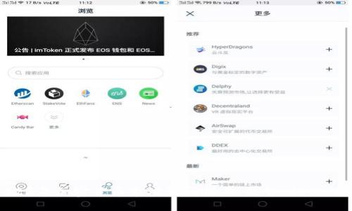: 2023年加密货币市场调研报告：趋势、挑战与机遇