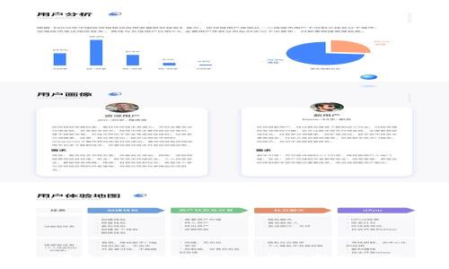 货币加密支付的合法性分析与实践