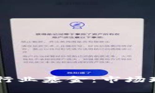 印尼加密货币行业基金：市场现状与未来展望