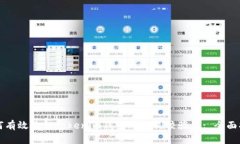 如何有效验证Tokenim钱包助