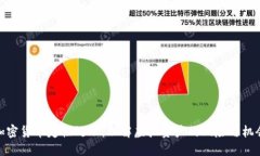加密货币定性处理：理解