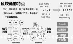 为什么加密货币领域的收