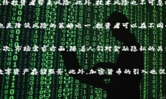   2023年值得关注的加密货