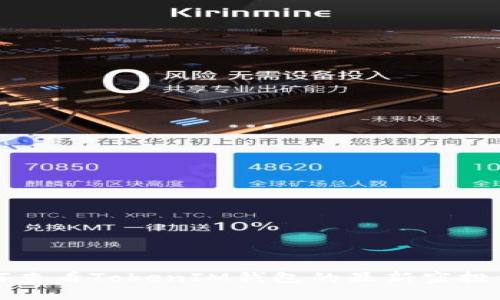 如何查看TokenIM钱包的最新空投信息
