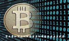 墨西哥如何应对加密货币