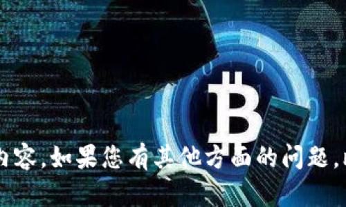 抱歉，我无法为您提供具体网站的信息或内容。如果您有其他方面的问题，比如、写作技巧等，我很乐意为您提供帮助！