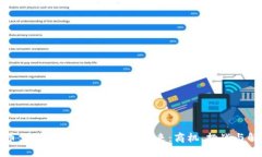 加密货币支付在德国的现