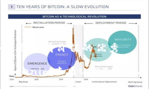 思考一个符合且有价值的优秀

如何使用Tokenim查看USDT余额与价格趋势