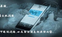 看起来您提到的“tokenim加