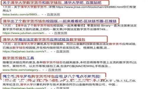 加密货币投资的优势：如何在数字时代获得更高的收益
