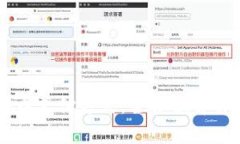 香港加密货币支付方式：