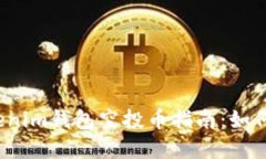 2023年最新Tokenim钱包空投币