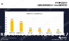 Tokenim钱包中的OKB骷髅头：