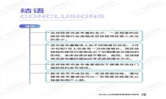 加密货币的未来：理解与
