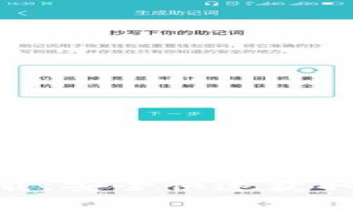 Tokenim下载官方下载：安全快速获取最新版本的完整指南