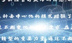   加密货币CFN：探索未来金