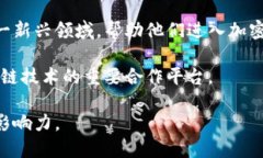 biao ti/biao ti瑞士加密货币